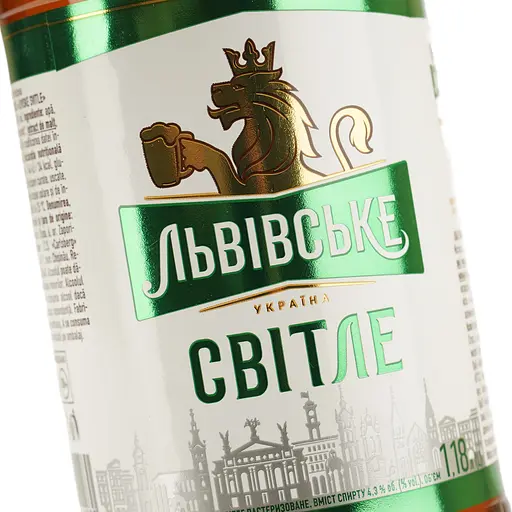 Пиво Львівське світле 4.3% 1.18 л - фото 5