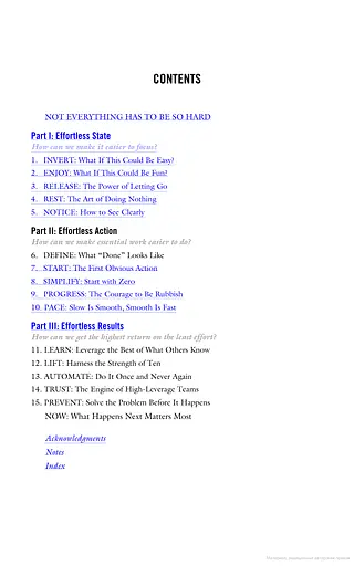 Effortless. Make It Easier to Do What Matters Most - фото 4