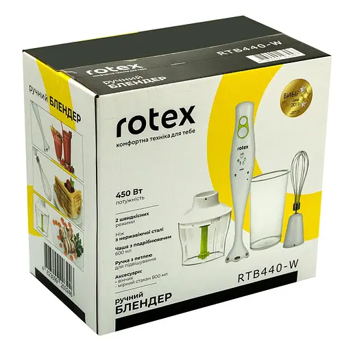 Погружной блендер Rotex RTB440-W - фото 7