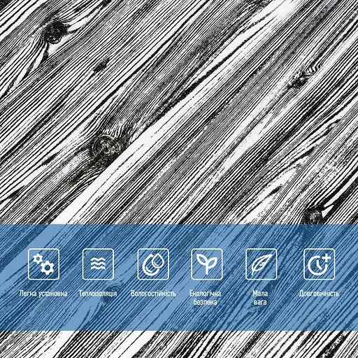 Декоративная 3D панель самоклеющаяся 700х700х6мм Зебра дерево (081) SW-00000019 - фото 4
