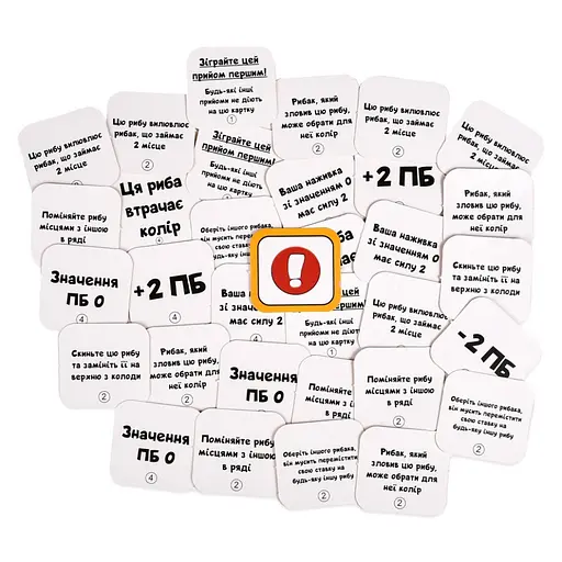 Карткова гра "Скажена рибалка" 30845, 100 карток - фото 5