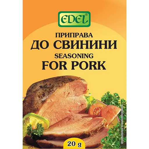 Приправа Edel до свинини 20 г (439610) - фото 1