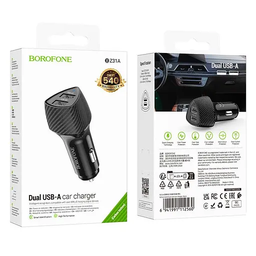 Адаптер автомобильный BOROFONE Solid dual-port car charger BZ31A | 2USB, 17W/3.4A Max| - фото 2