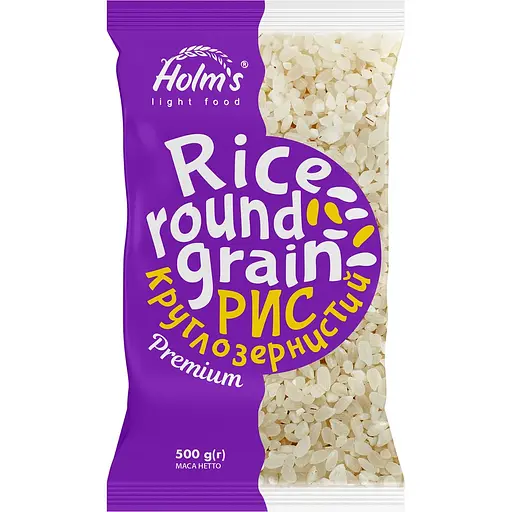 Рис круглозернистий Holm's light food 500 г