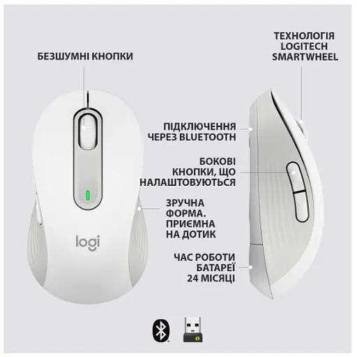 Мышь Logitech Signature M650 L Wireless Off-White (910-006238) - фото 7