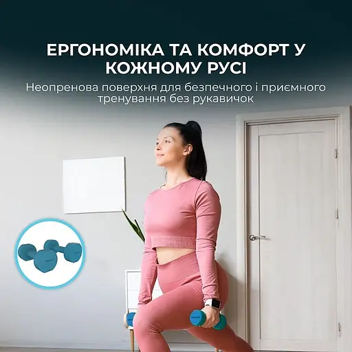 Гантелі Cecotec Drumfit 500 DoubleNeo (2 шт. по 5кг) - фото 6