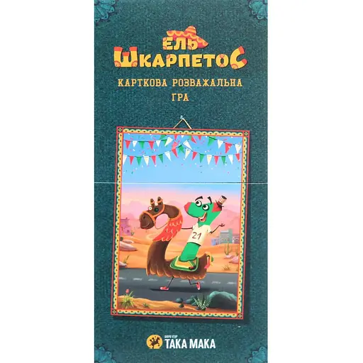 Игра настольная Така Мака Эль Шкарпетос (140001-UA) - фото 3