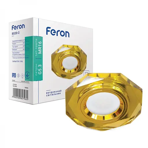 Светильник точечный Feron 8020-2 под лампу желтый золото (20080)