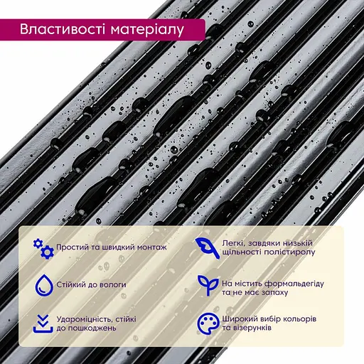 Рейка декоративная Wall Sticker PS 2900х120х11 мм Черная SW-00002148 - фото 4