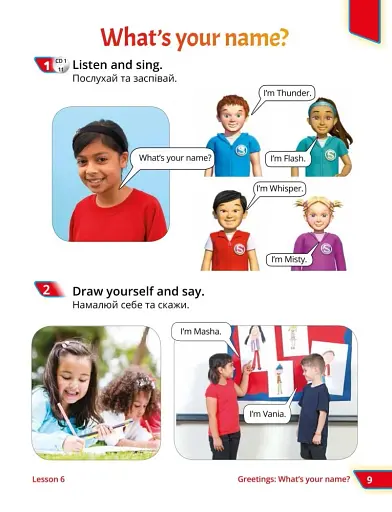 Quick Minds 1. Pupil's Book (for Ukraine, НУШ) - фото 9