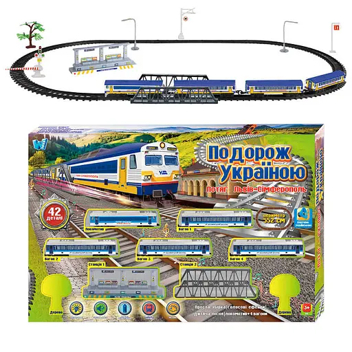 Железная дорога WToys, озвучена на украинском языке