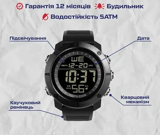 Часы мужские наручные North Edge Tank 5BAR (Черные) - фото 10