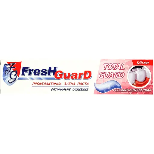 Зубна паста Fresh Guard Total Guard 125 мл - фото 1
