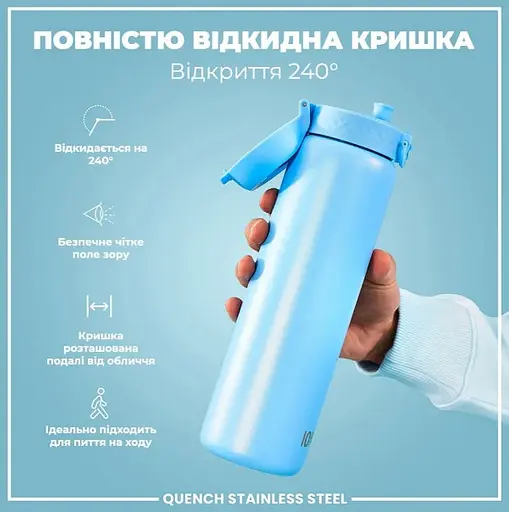 Пляшка для води ION8 1200 мл Stainless Steel Alaskan Blue металева (I8SS1000ABLU2) - фото 3