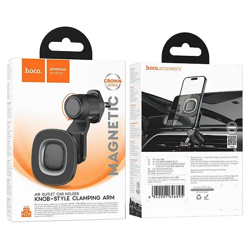 Холдер Hoco H74 Crown ring magnetic car holderair outlet Черный - фото 2
