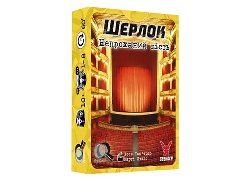 Настільна гра Geekach Games Шерлок. Непроханий гість (The Intruder) (укр.) (GKCH120S51)