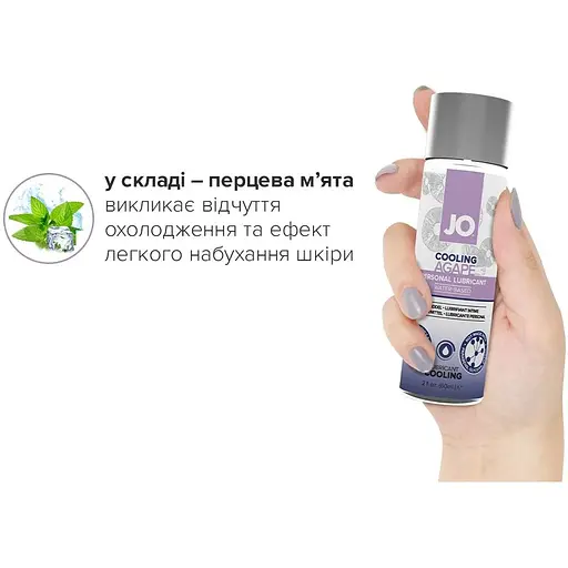 Охолоджувальна змазка System JO AGAPE - Cooling (60 мл) - фото 4