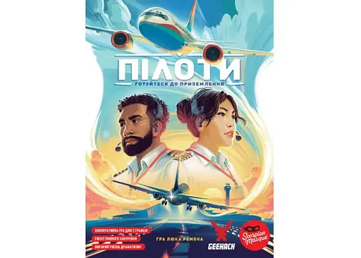 Настільна гра Geekach Games Пілоти (Sky Team) (укр.) (GKCH207st) - фото 2