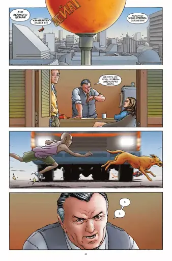 Зірковий Супермен - фото 22