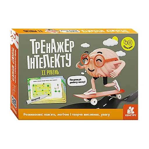 Тренажер інтелекту II рівень Ранок 1443003, 40 завдань, українська мова - фото 1