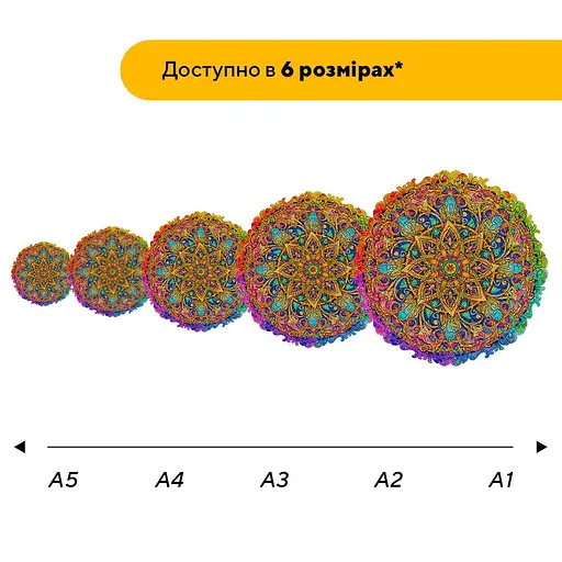 Пазл деревяний Таємнича Мандала, А2, Картонна коробка 300+ елементів - фото 2