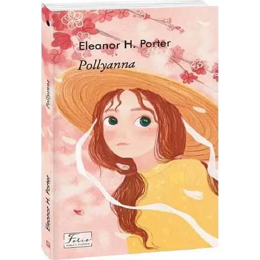 Книга Pollyanna. Folio World's Classics - Eleanor Hodgman Porter (Елеонор Портер) (Folio) (англ.)