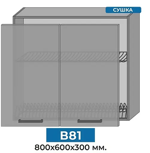 Кухня модульна MebelStar Nika 2,4 м Аляска білий/Дуб тахо (MBS-1462) - фото 2