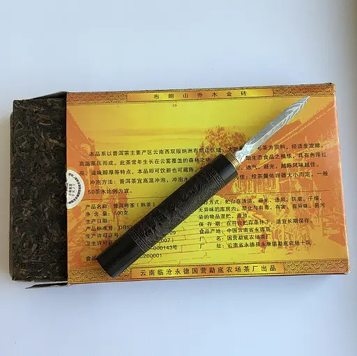 Шу пуер Golden Brick Bulang Mountain Arbor 500 г - фото 2