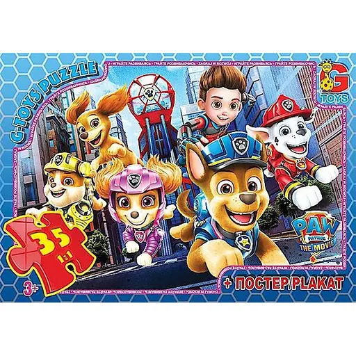 Детский пазл Paw Patrol Щенячий патруль PW0864 плакат 35 элементов