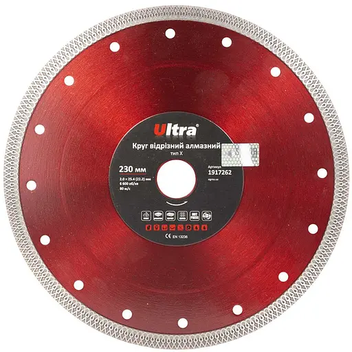 Круг отрезной алмазный Ultra тип Х Ø230×25.4 (22.2) мм (1917262) - фото 1