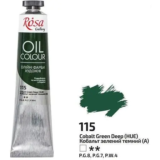 Фарба олійна Кобальт зелений темний (115) 45 мл Rosa Gallery [CD] - фото 1
