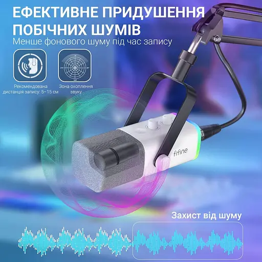 Мікрофон Fifine AM8TW USB/XLR White (AM8TW) - фото 5