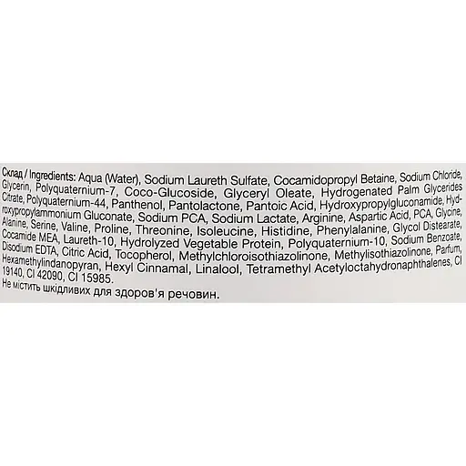 Шампунь для пошкодженого та фарбованого волосся Triology. Fiberplex відновлювальний 500 мл - фото 2