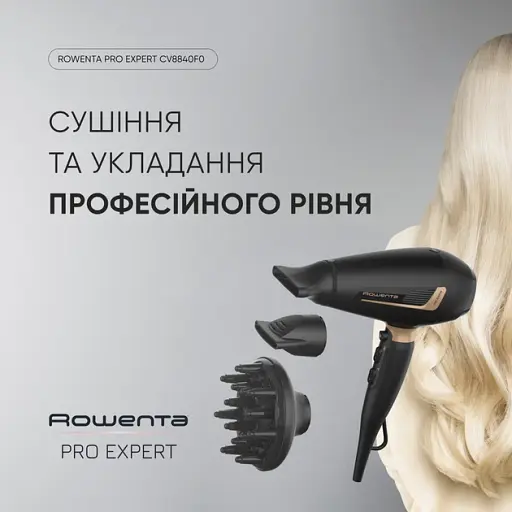Фен Rowenta Pro Expert (CV8840F0) - фото 3