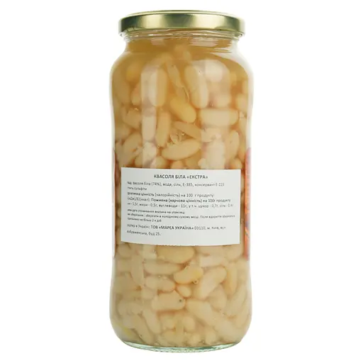 Квасоля біла Diamir Extra 540 г - фото 4