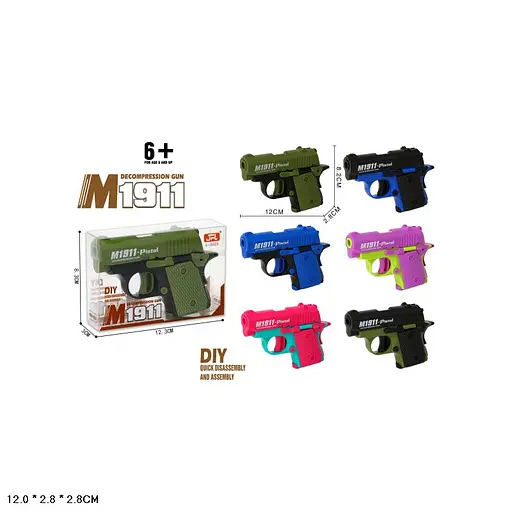 Пістолет, 12x2.8x2.8 см (В асортименті) - фото 2