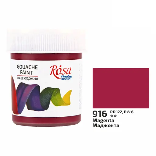 Фарба гуашева Маджента (916) 40 мл Rosa Studio [CD] - фото 1