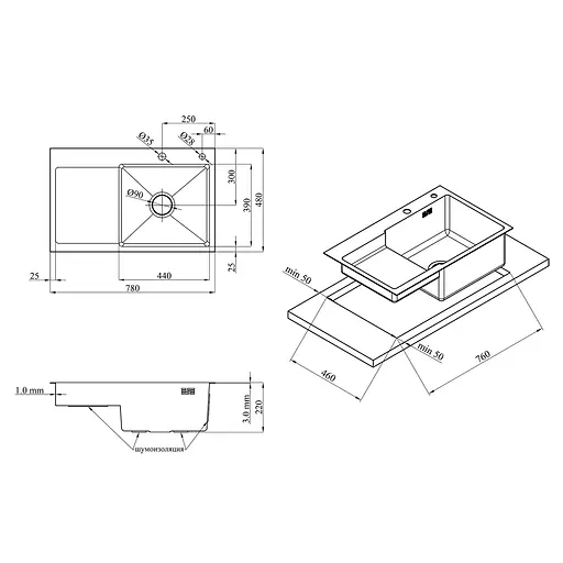Кухонная мойка Kroner KRP PVD Schwarze - 7848LHM (3,0/1,0 мм) (CV030023) - фото 9