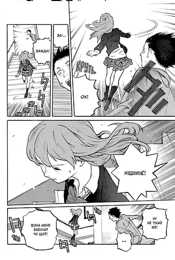 Форма голосу. Том 1 - фото 3