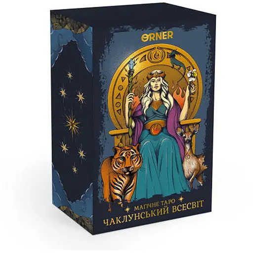 Карты Таро Оrner Магическое Таро: Колдовская Вселенная (orner-2972) - фото 1