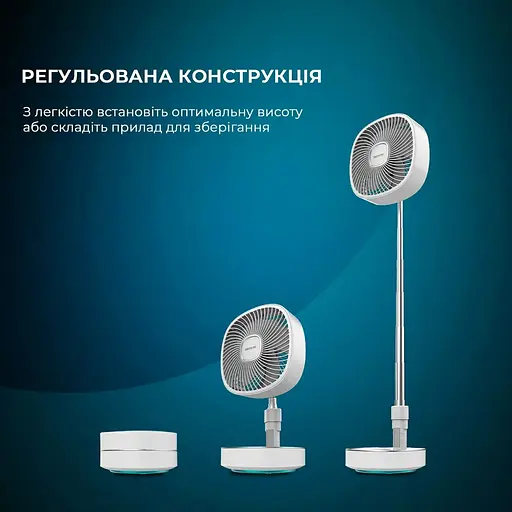 Вентилятор Cecotec Telescopic fan EnergySilence 1000 FoldAir Portable (CCTC-08361) [139718] - фото 2