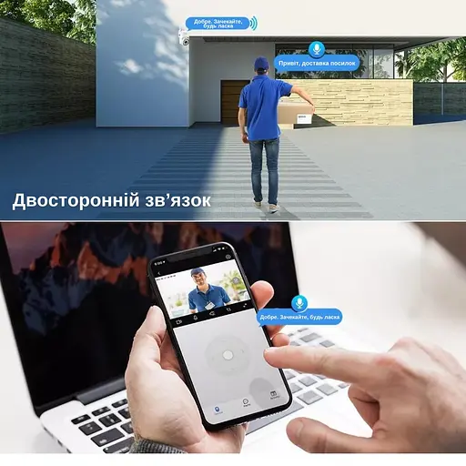 IP-камера уличная XON SmartCam Wi-Fi 1080P (SCWEW21YW 4828) Белая - фото 5