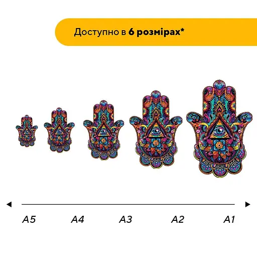 Пазл деревянный Хамса, А4, Деревянная коробка 100 элементов - фото 2