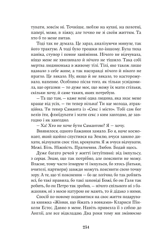 Насіння кмину - фото 14