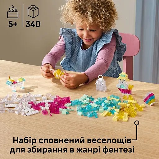 Конструктор LEGO Classic Чарівна прозора коробка 340 деталей (11040) - фото 10