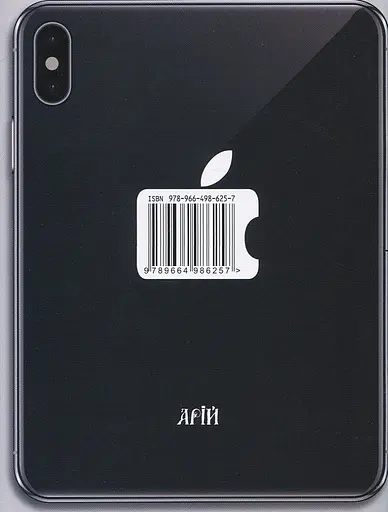 Англоязычный этикет - фото 2