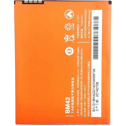 Батарея Xiaomi BM42 Redmi Note - фото 1