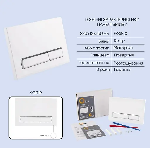 Набір Q-tap Nest 4 в 1 підвісний унітаз Crow Ultra Quiet 520x360x290 + комплект інсталяції QT05335172W48181 - фото 4