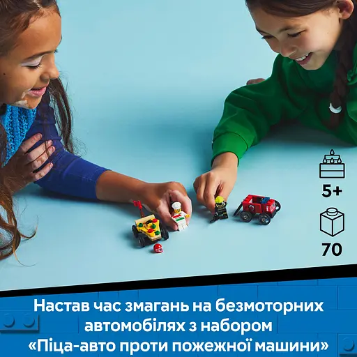 Конструктор LEGO City «Піца-авто проти пожежної машини» Набір перегонів, 70 деталей (60458) - фото 10