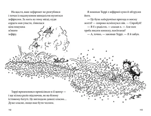 13-поверховий будинок на дереві - фото 6
